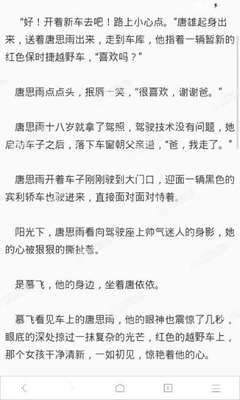 菲律宾黑了可以保关吗 黑名单能否保关